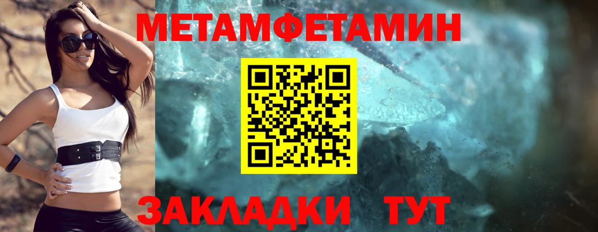 АМФЕТАМИН 98%  Вход с VPN  Зима 