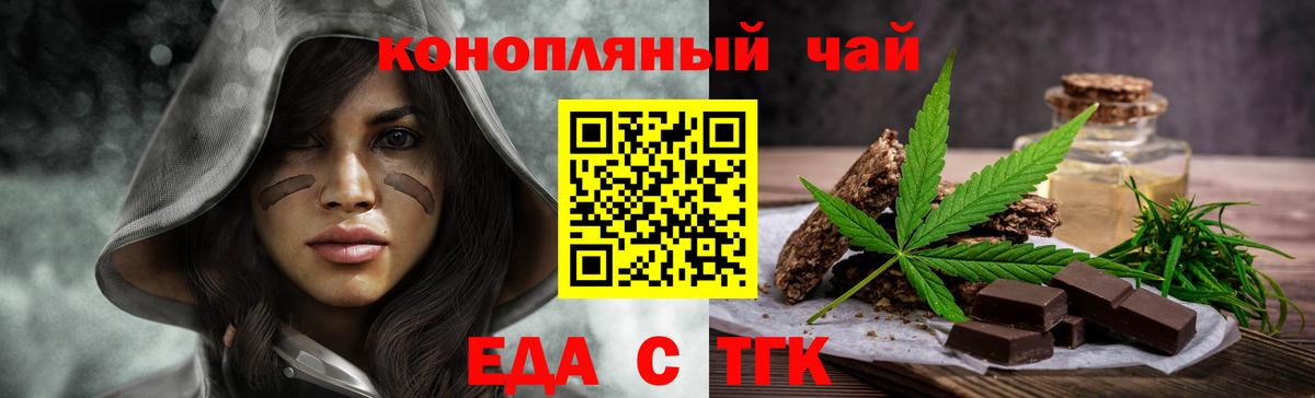 Зима  Canna-Cookies конопля  Вход с VPN 