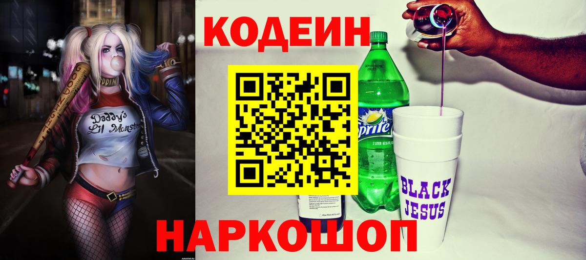 ГАШ Зима
