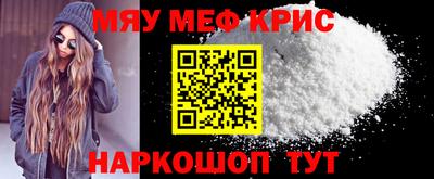 синтетический гашиш Краснокаменск