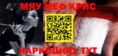 синтетический гашиш Краснокаменск