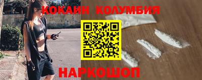 героин Краснодар