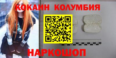 героин Краснодар