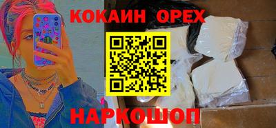синтетический гашиш Краснокаменск