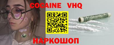 синтетический гашиш Краснокаменск