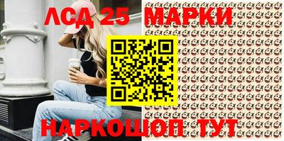 синтетический гашиш Краснокаменск