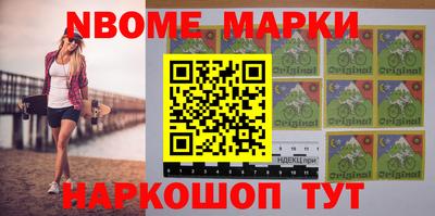 синтетический гашиш Краснокаменск