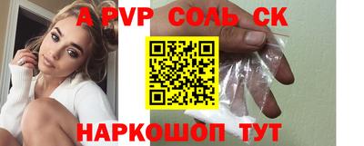 синтетический гашиш Краснокаменск