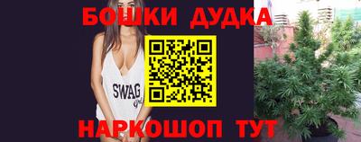 героин Краснодар