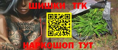 синтетический гашиш Краснокаменск