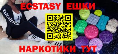 синтетический гашиш Краснокаменск