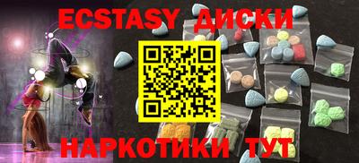 героин Краснодар