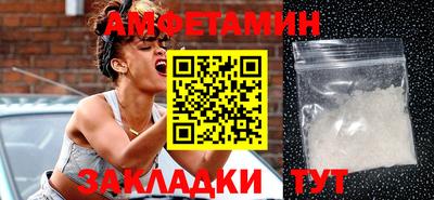 синтетический гашиш Краснокаменск
