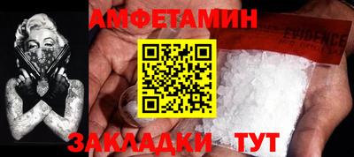 синтетический гашиш Краснокаменск