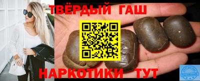 героин Краснодар