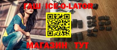 синтетический гашиш Краснокаменск