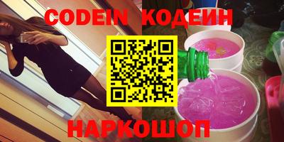 героин Краснодар