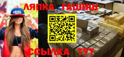 героин Краснодар