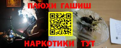 героин Краснодар