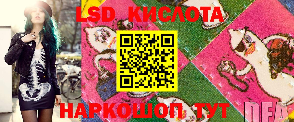 Марки N-bome 1500мкг Зима