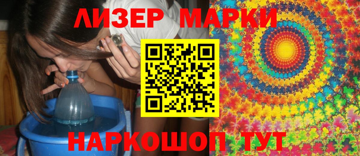 Зима  МАРИХУАНА  Метадон  Вход с VPN  ГАШ  Купить  Cocaine  Меф  