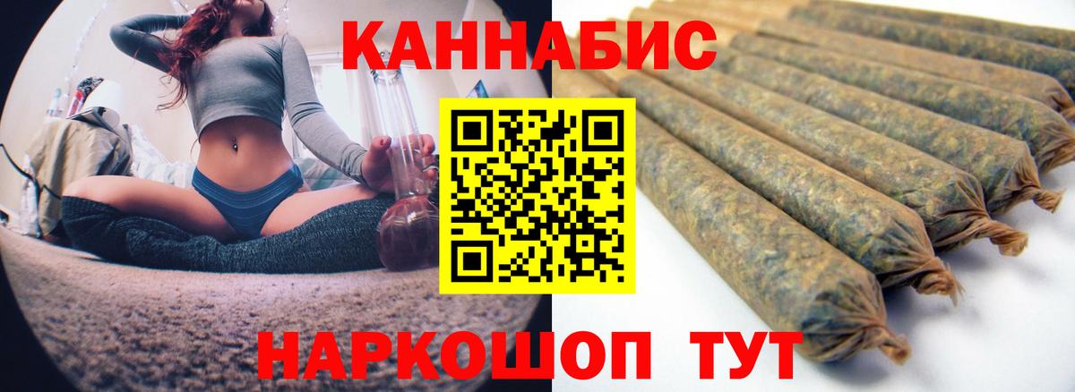 Марихуана Ganja  Марихуана LSD WEED  Вход с VPN  Бошки Шишки MAZAR  МАРИХУАНА марихуана  Зима 